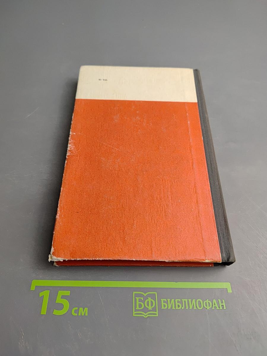 Моя семья и другие звери