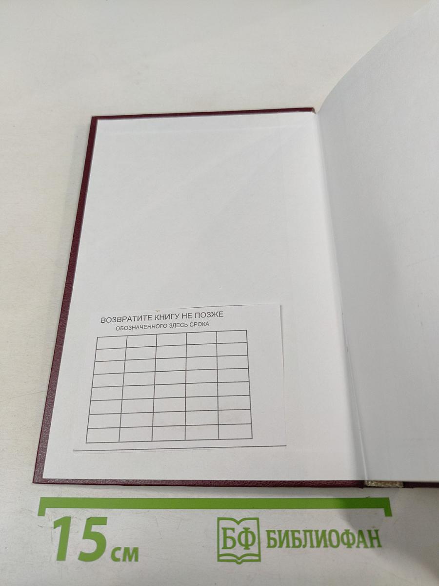 Социология