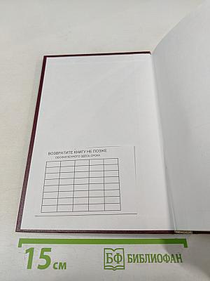 Социология