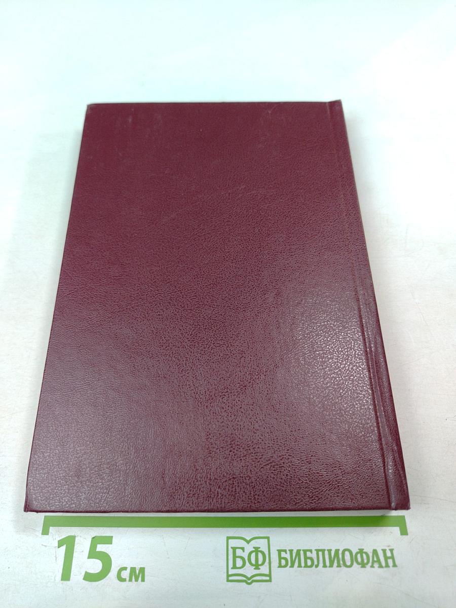 Социология