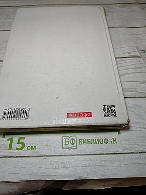 Русский язык для 5 класса