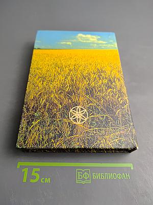 Собственность на землю в России. История и современность