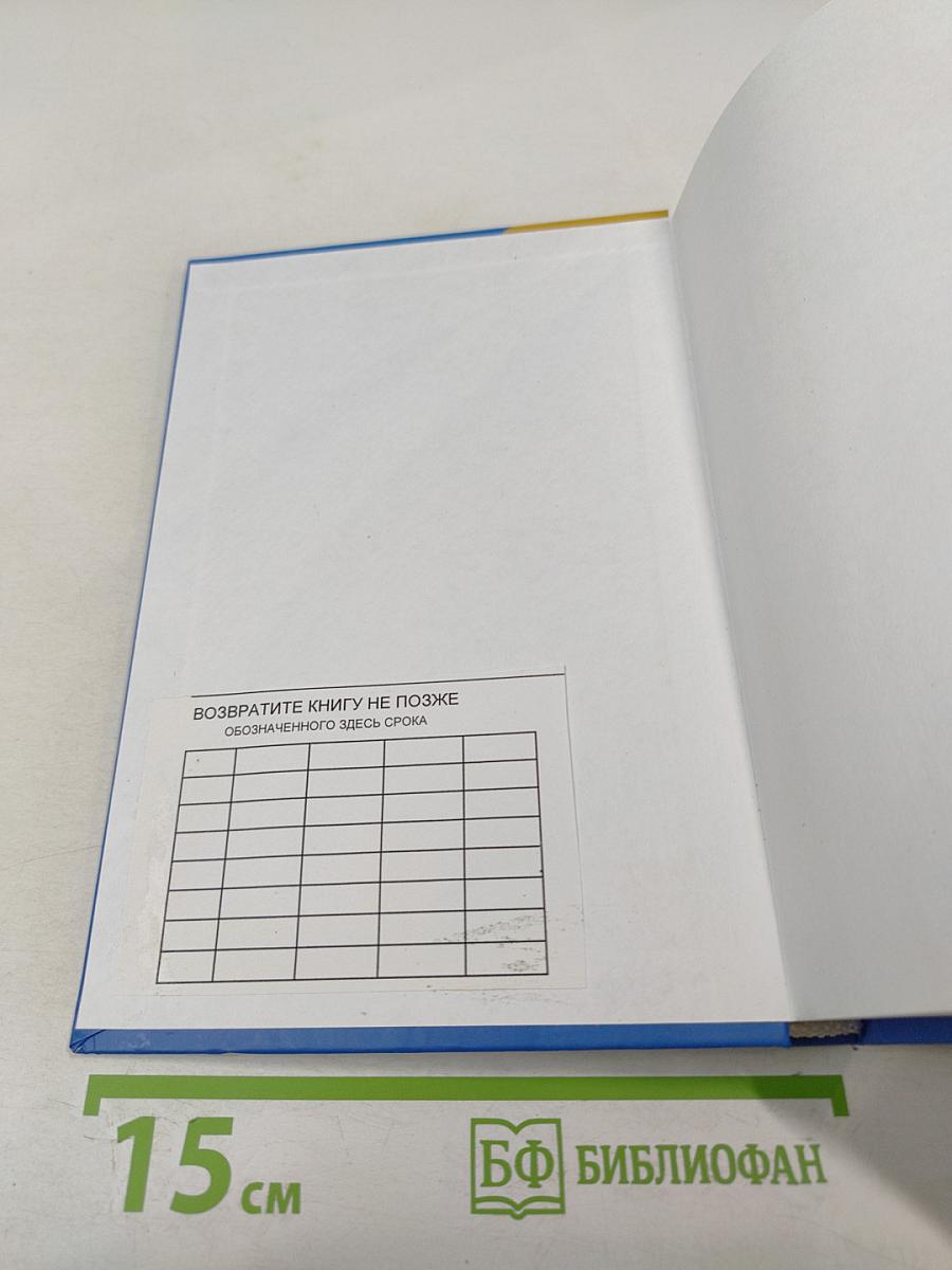 Социология. Учебное пособие