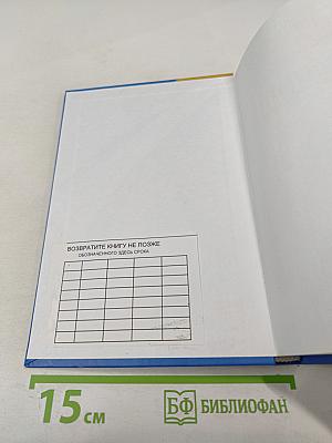 Социология. Учебное пособие