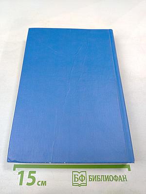 Социология. Учебное пособие