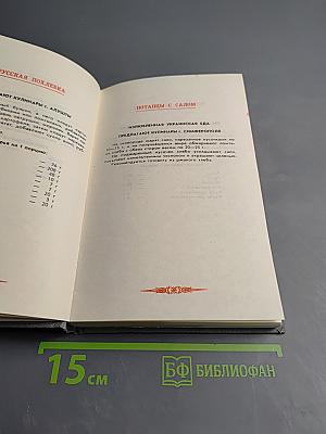 Кулинарные рецепты. Книга для записи