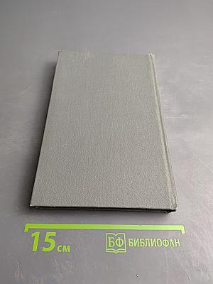 Кулинарные рецепты. Книга для записи