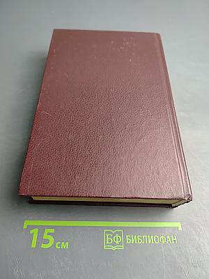 Конституционное право зарубежных стран. Учебник для вузов