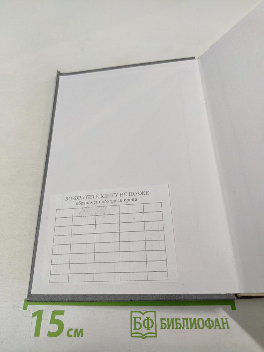 Гражданский процесс