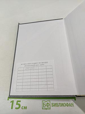 Гражданский процесс