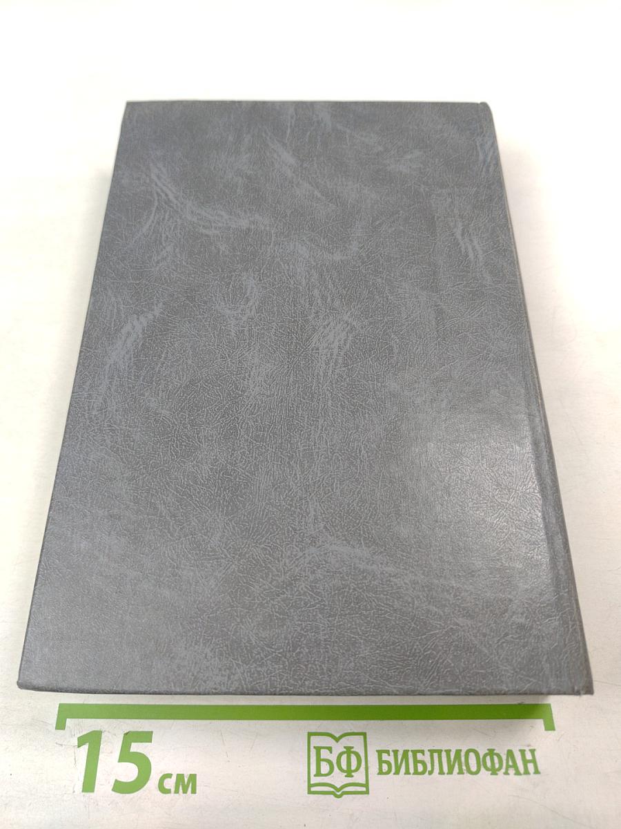 Гражданский процесс