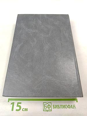 Гражданский процесс