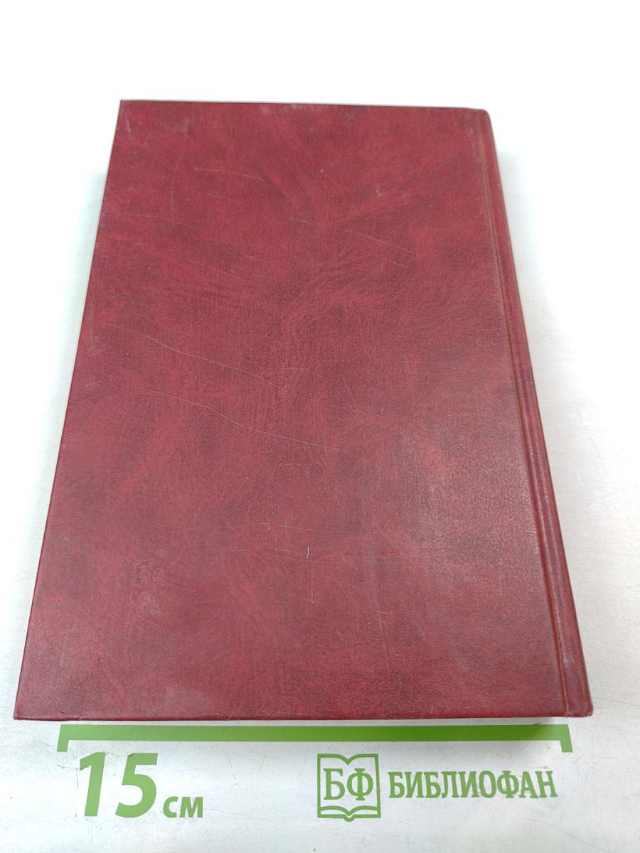 Уголовно-исполнительное право России