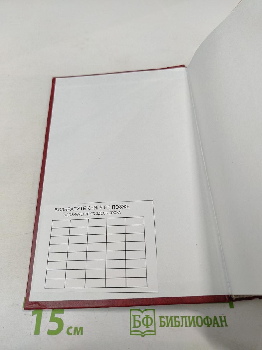 Административное право