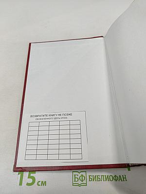 Административное право