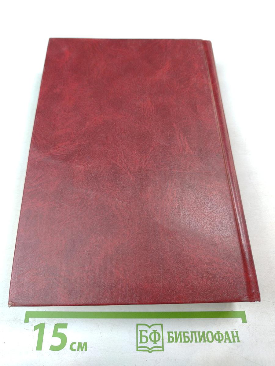 Административное право