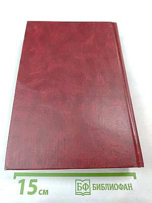 Административное право