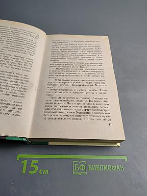 Убойный отдел