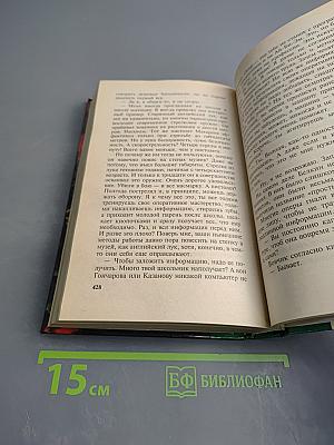 Убойный отдел