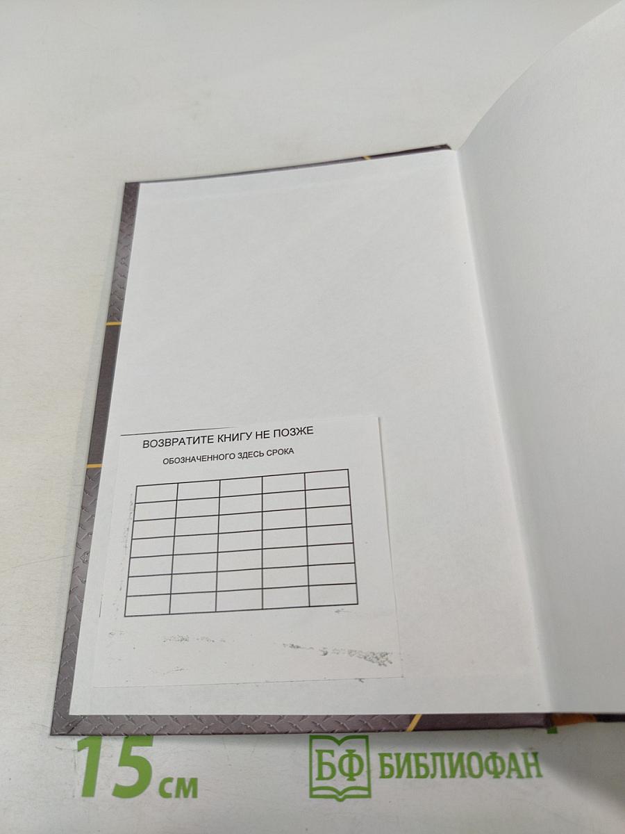 Информационные системы в экономике