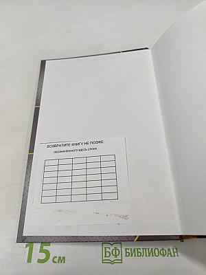 Информационные системы в экономике