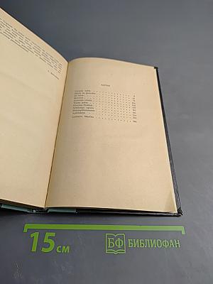 Naves vards ir engelitis