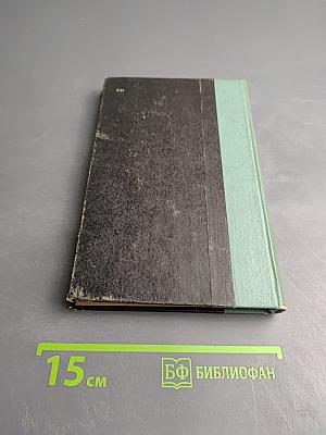 Naves vards ir engelitis