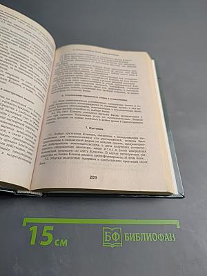 Банковское право