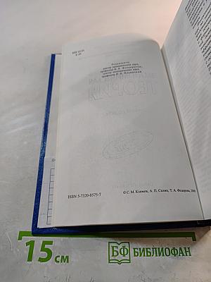 Экономическая теория