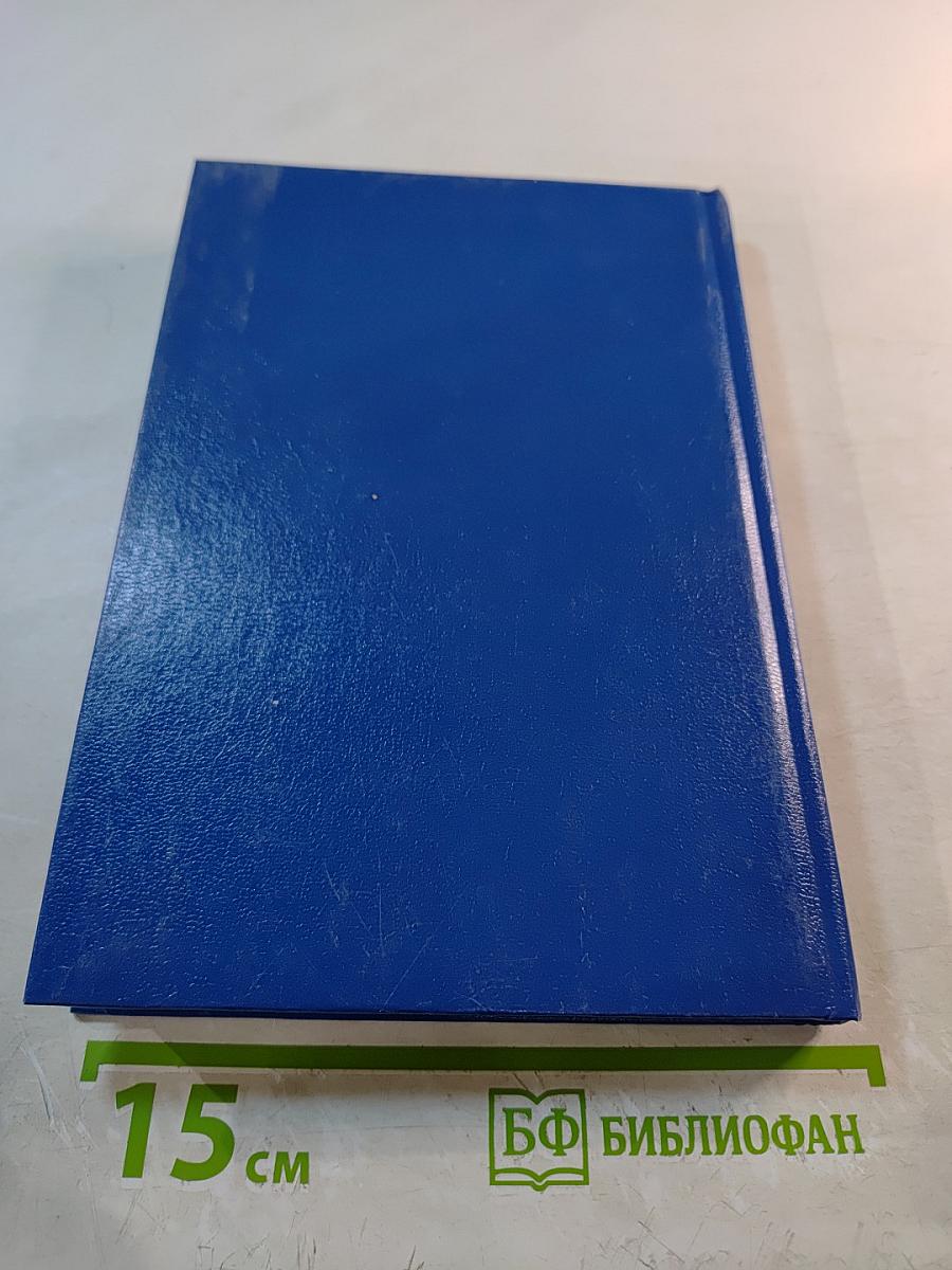 Экономическая теория