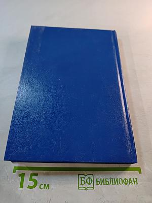 Экономическая теория