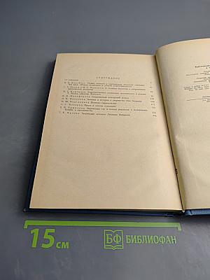 Критический реализм XX века и модернизм