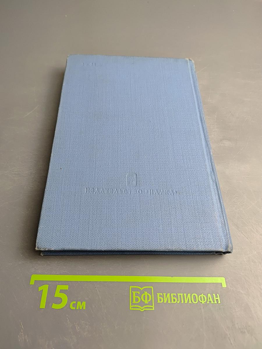 Критический реализм XX века и модернизм