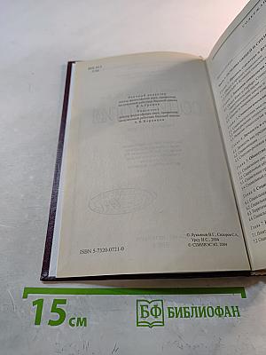 Социология