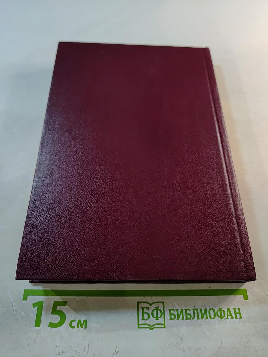 Социология