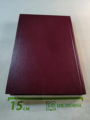 Социология