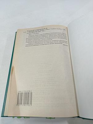 Финансы. Деньги. Кредит и банки