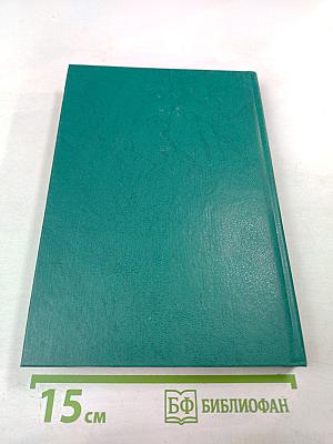 Финансы. Деньги. Кредит и банки