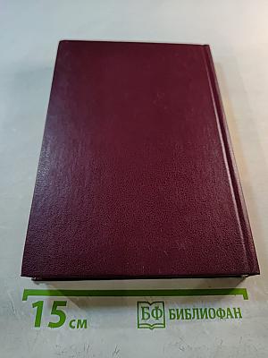 Социология. Учебное пособие