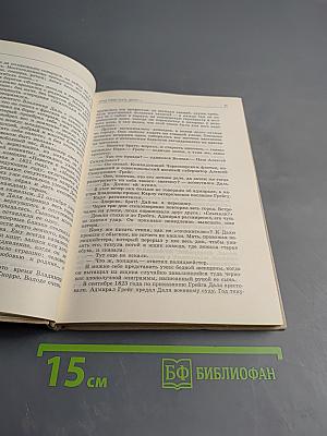 Владимир Даль