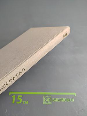 Владимир Даль