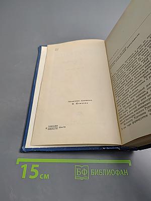 И.С. Тургенев. Творческий путь