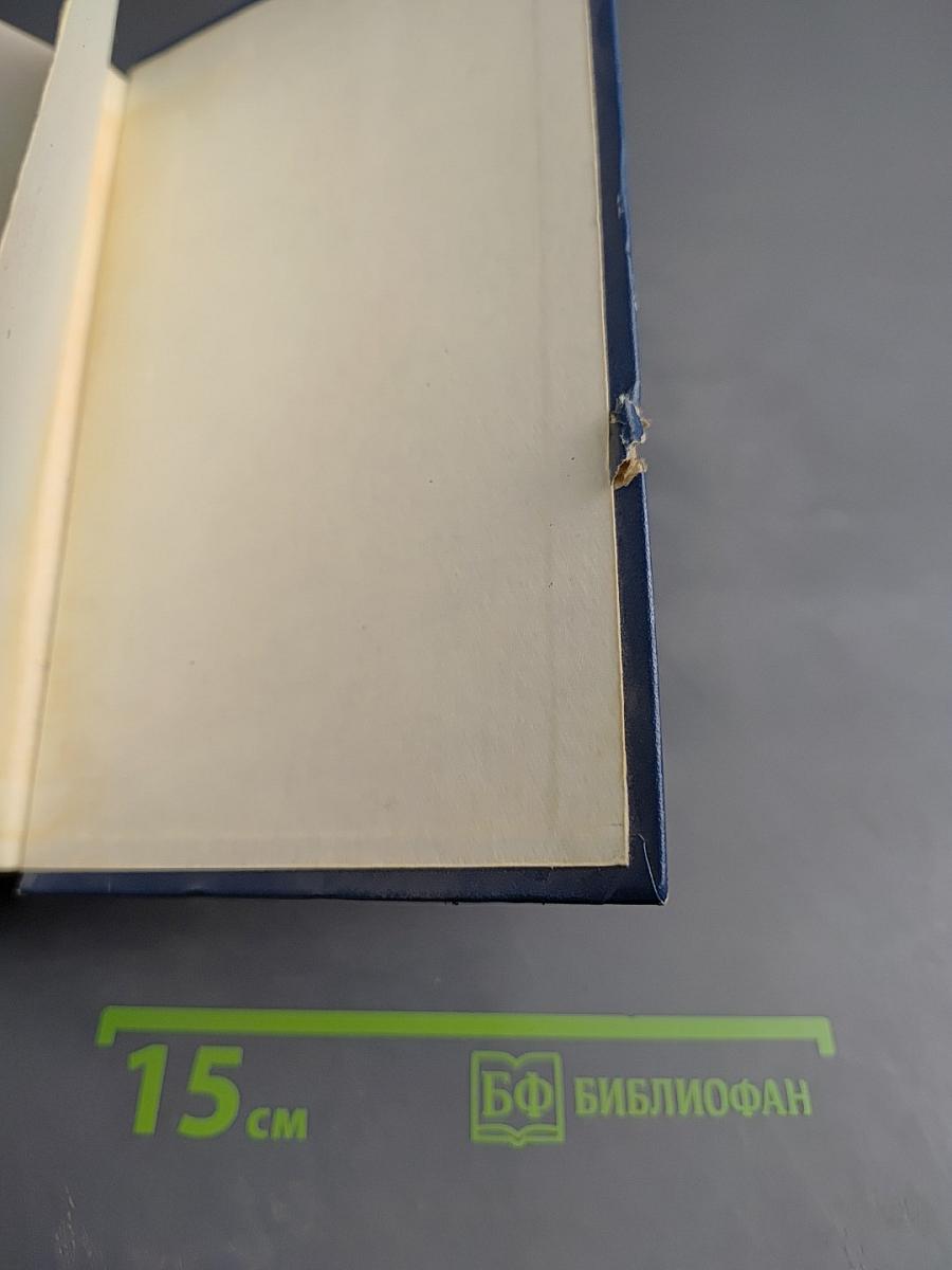 И.С. Тургенев. Творческий путь