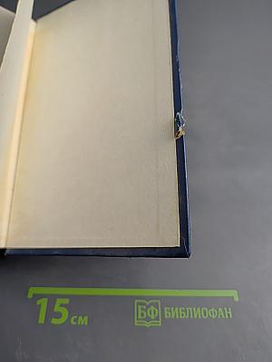 И.С. Тургенев. Творческий путь