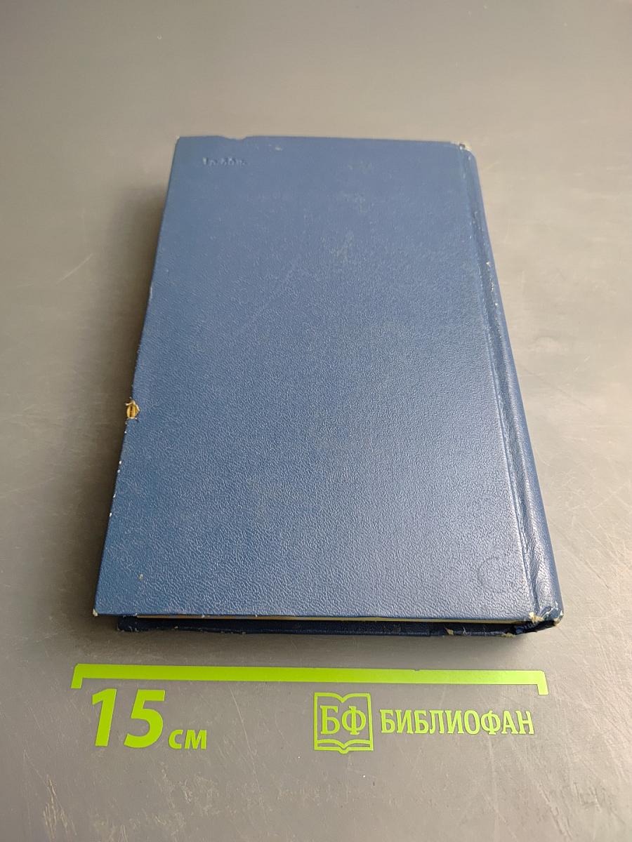 И.С. Тургенев. Творческий путь