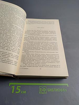 Отец Иакинф