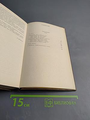 Отец Иакинф