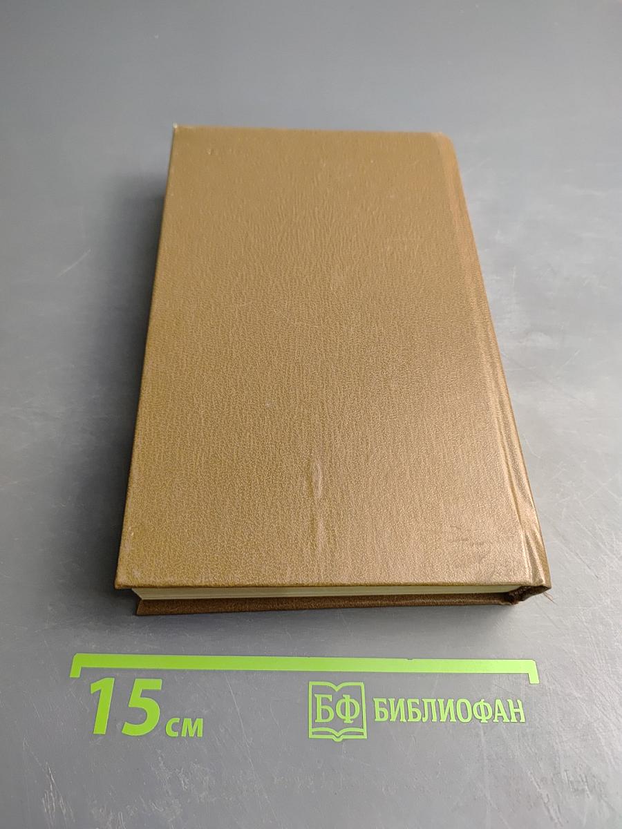 Отец Иакинф