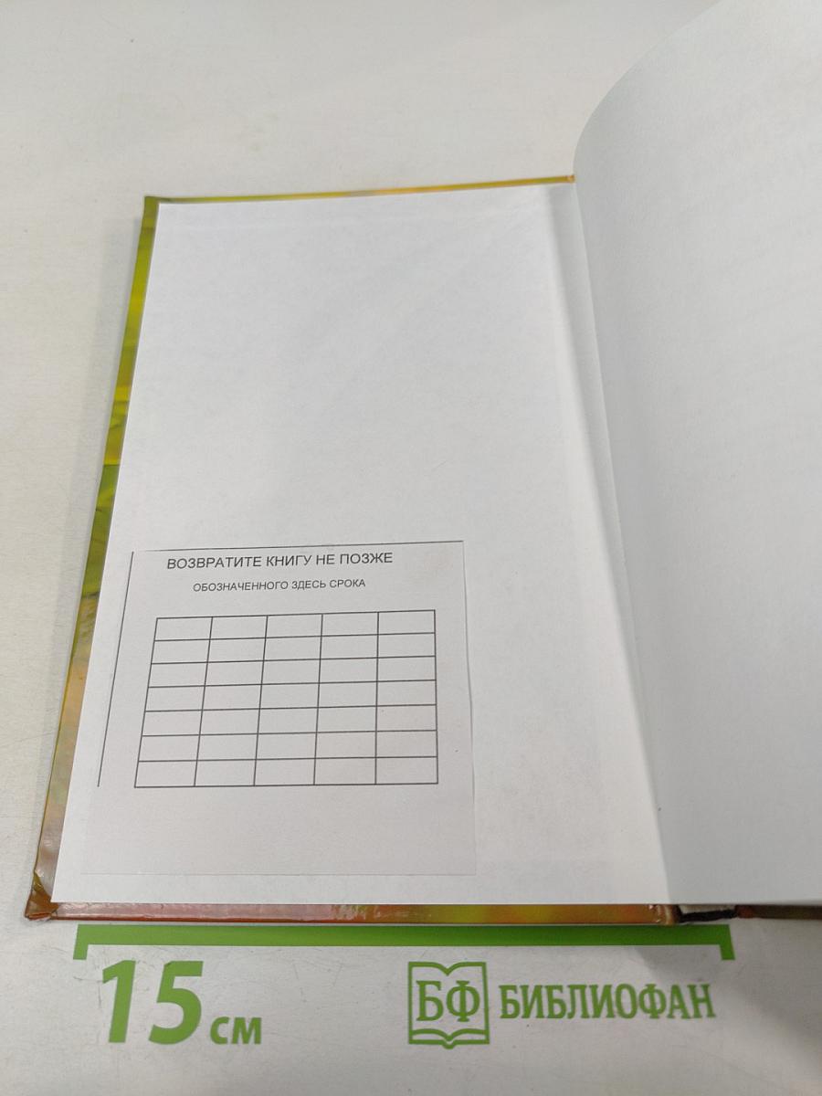 Финансы организаций (предприятий)