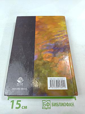 Финансы организаций (предприятий)